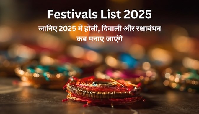 Festivals List 2025