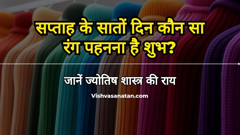 रंग